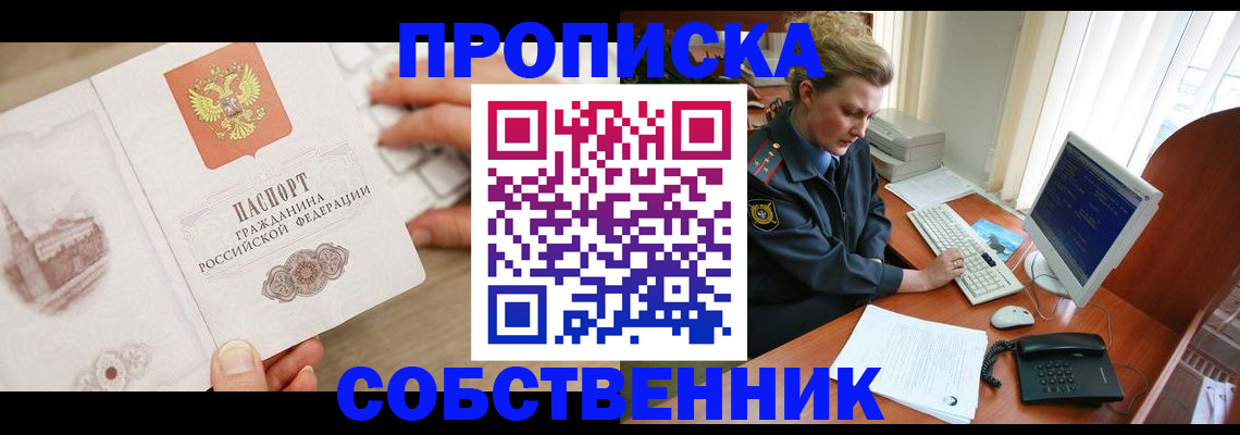 форма 3 в Большом Камне