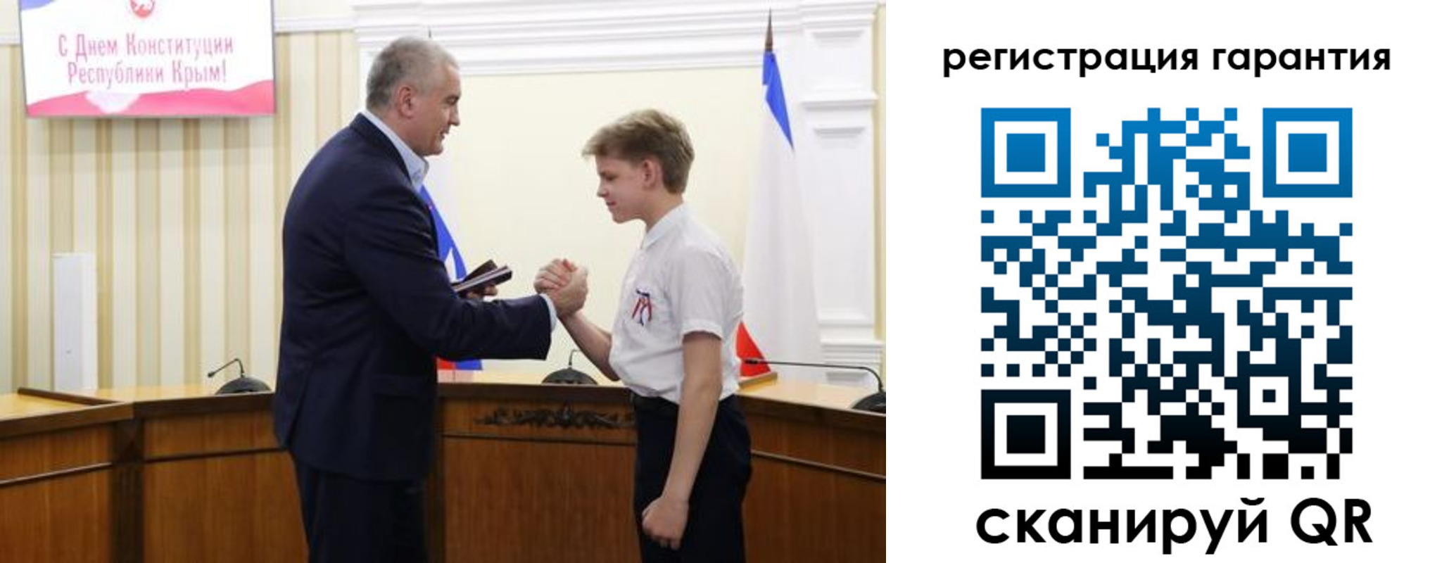 временная регистрация собственник в Большом Камне
