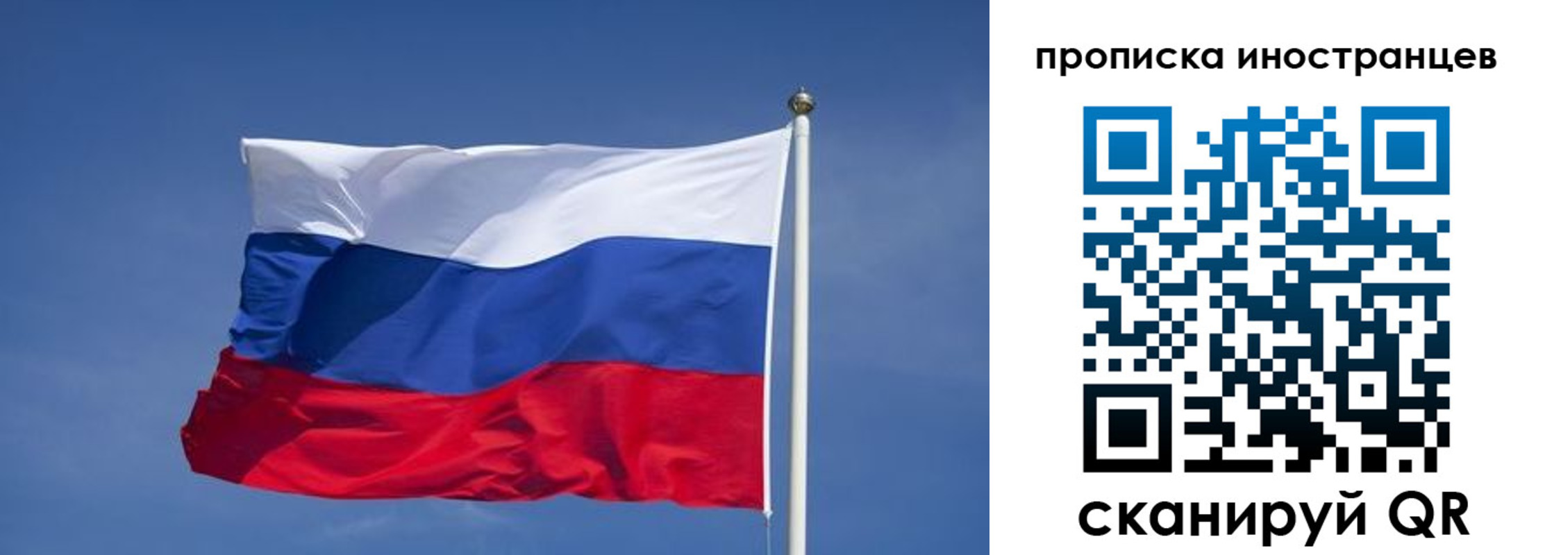 найти адрес прописки в Большом Камне