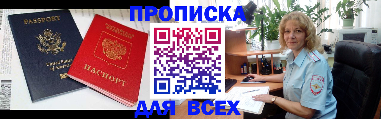 форма 3 в Большом Камне